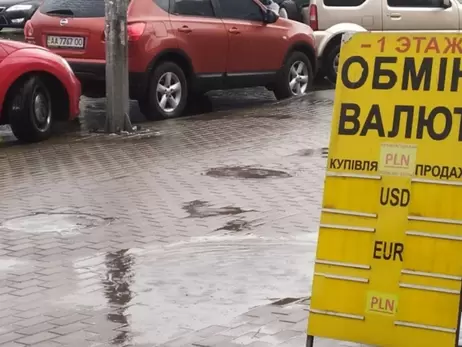 Курс валют на 24 грудня: скільки коштують долар, євро та злотий