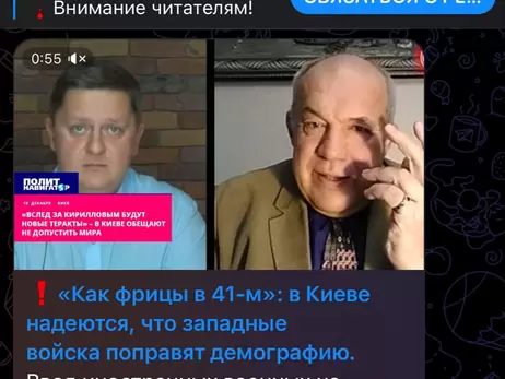 Професор Василенко з Інституту журналістики відзначився жартом про 