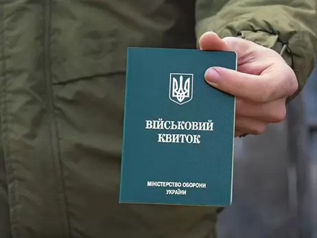 У Дніпропетровському обласному ТЦК прокоментували відео з чоловіком, який тікає від військових 