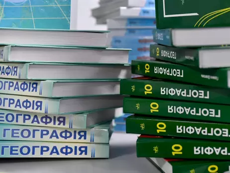 Південна Корея профінансувала друк 300 тисяч підручників з географії для українських шкіл
