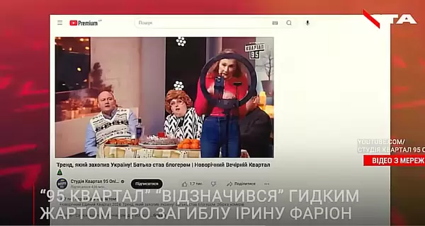 В соцсетях требуют прощения от 