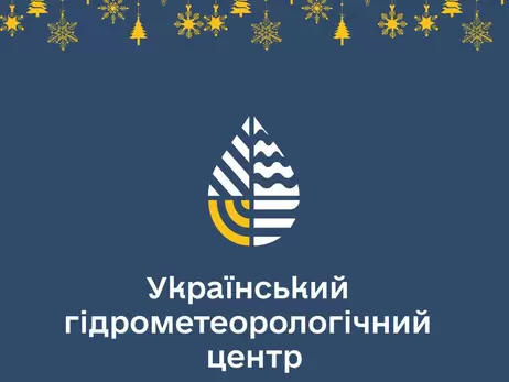 В Україні потеплішає до +10°, але згодом очікуються холоди та мокрий сніг з дощем