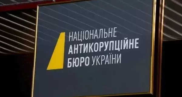 Должен ли Семен Кривонос возглавлять НАБУ? Журналист привел факты о руководителе Бюро