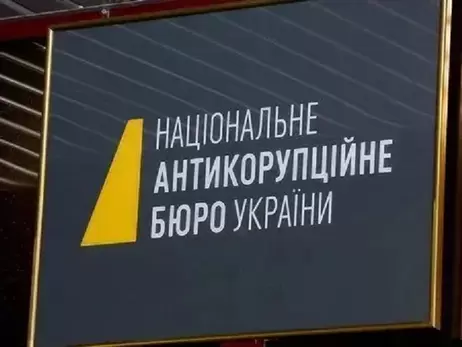 Чи повинен Семен Кривонос очолювати НАБУ? Журналіст навів факти про керівника Бюро