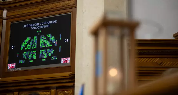 Парламент Украины признал геноцид черкесского народа Российской империей