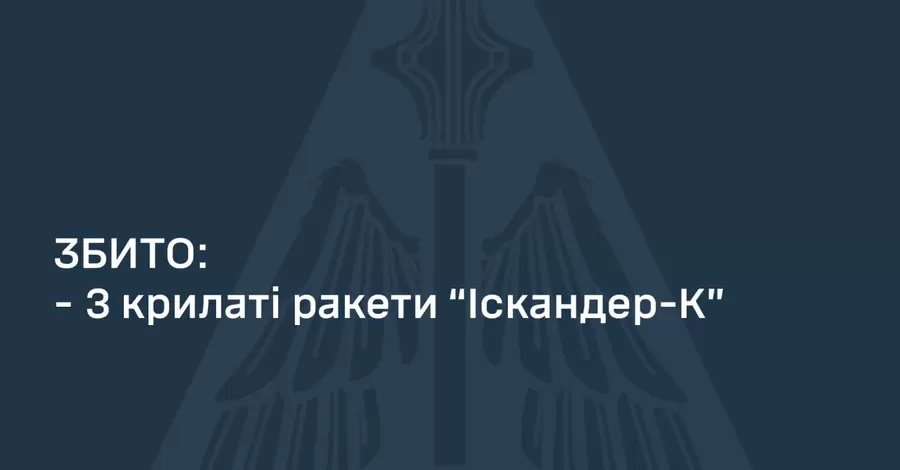 Россияне атаковали Кривой Рог 