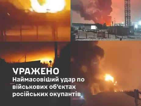 Українські військові уразили об’єкти РФ на відстані 1100 км від лінії фронту