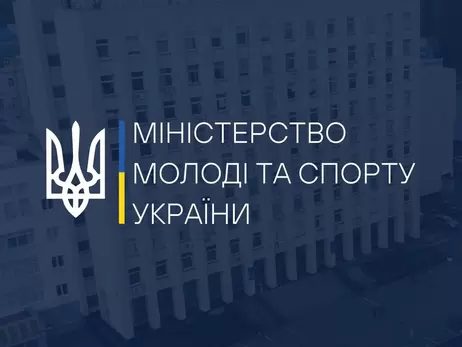 Мінспорту заявило, що 445 спортсменів і тренерів не повернулися з-за кордону вчасно