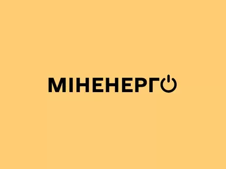 Минэнергетики опровергло заявление Железняка о повышении тарифов на электроэнергию