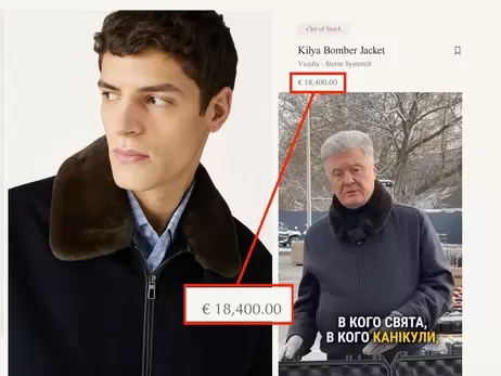 «Порошенко вийшов піаритися на допомозі ЗСУ у куртці Loro Piana за 18 400 євро», - експерт