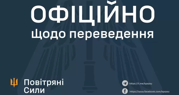 Спецкомиссия проверит законность перевода военнослужащих Воздушных сил в пехоту