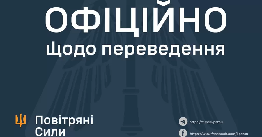 Спецкомиссия проверит законность перевода военнослужащих Воздушных сил в пехоту