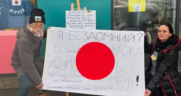 Харьковскому волонтеру Фуминори Цучико продлят разрешение на пребывание в Украине