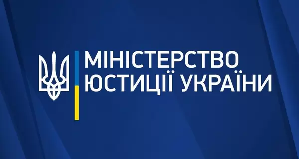 Минюст уволил чиновника после кибератаки России на госреестры