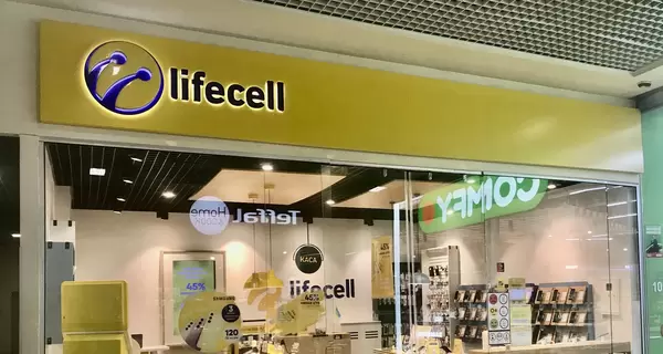 В феврале оператор lifecell повысит тарифы