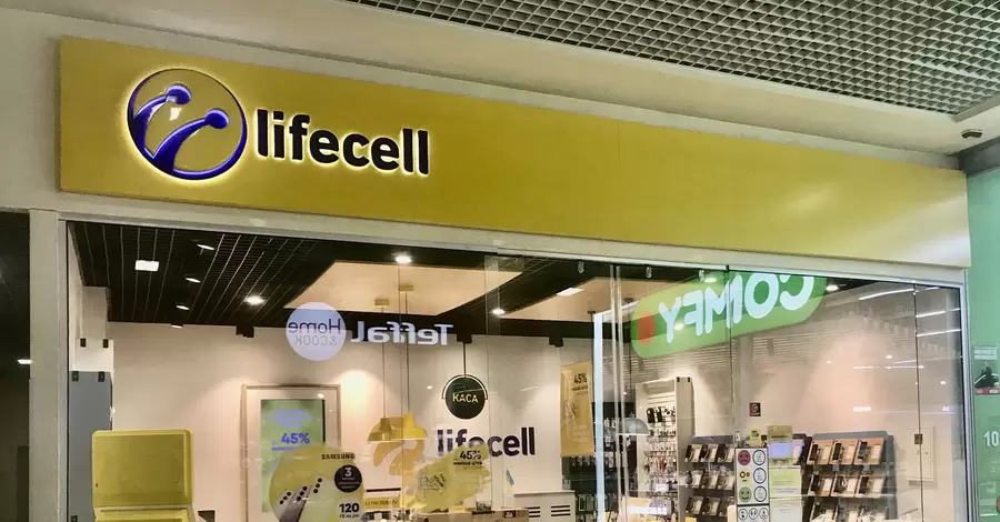 В феврале оператор lifecell повысит тарифы