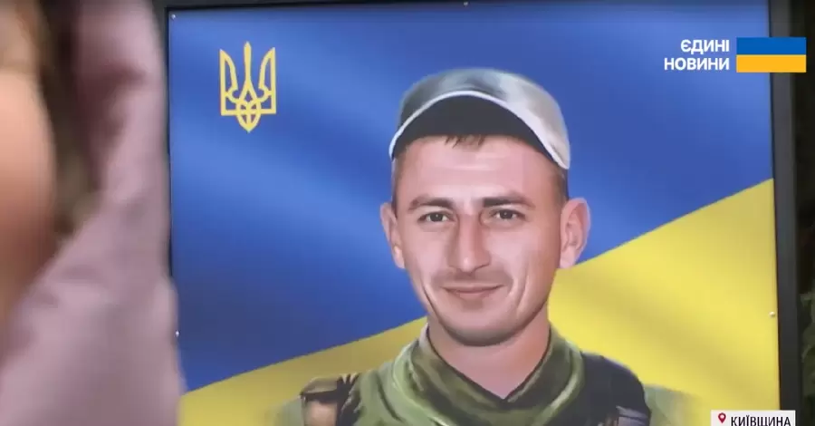 На Київщині сільрада відмовилася вшанувати пам'ять загиблого воїна через відсутність прописки