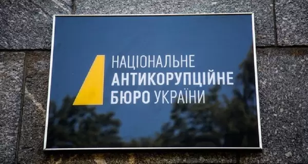 Украинские юристы настаивают на ликвидации НАБУ, покрывающего приближенных лиц