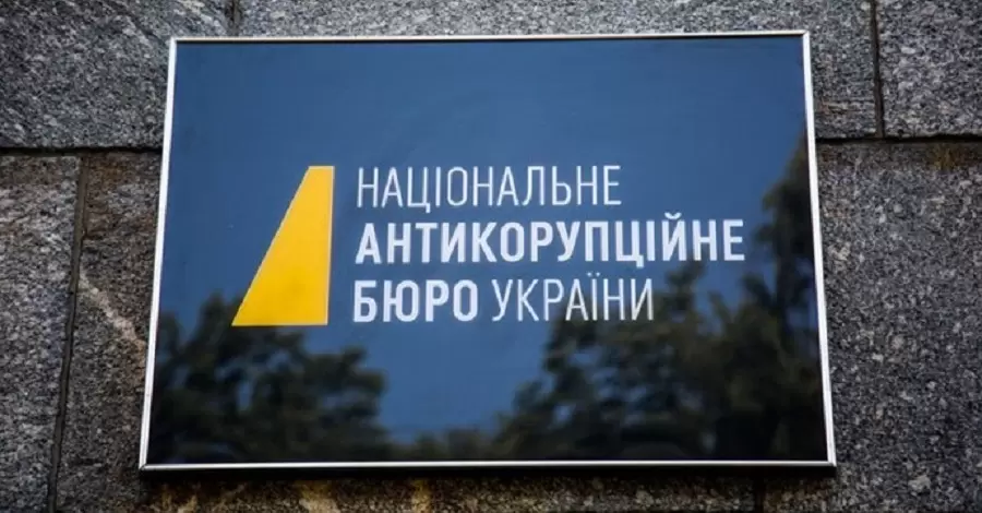 Українські правники наполягають на ліквідації НАБУ, яке покриває наближених осіб