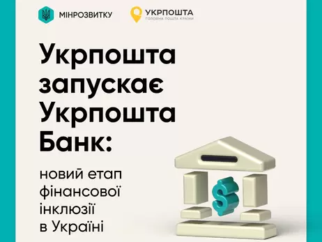 В Кабмине дали разъяснение, как будет работать новый 