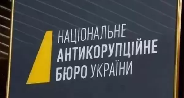 НАБУ остаточно дискредитовано, – експерт про злив інформації детективом Бюро