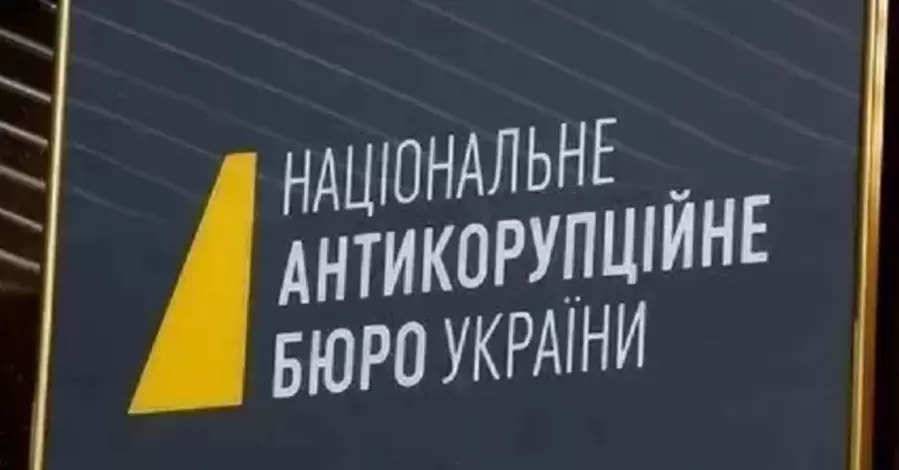 НАБУ остаточно дискредитовано, – експерт про злив інформації детективом Бюро