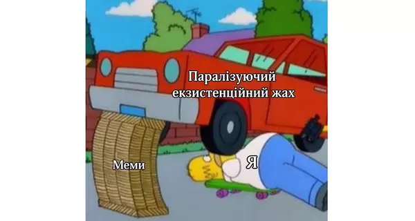 Анекдоты и мемы недели: А вдруг конец света по пророчеству майя в 2012 году только начался?