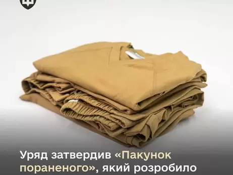 Уряд підтримав ініціативу Міноборони про «Пакунок пораненого» - Умєров розповів деталі