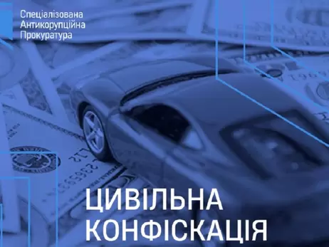 Теща ексочільника Харківського ТЦК за два роки війни купила два елітні авто за 3,4 млн гривень