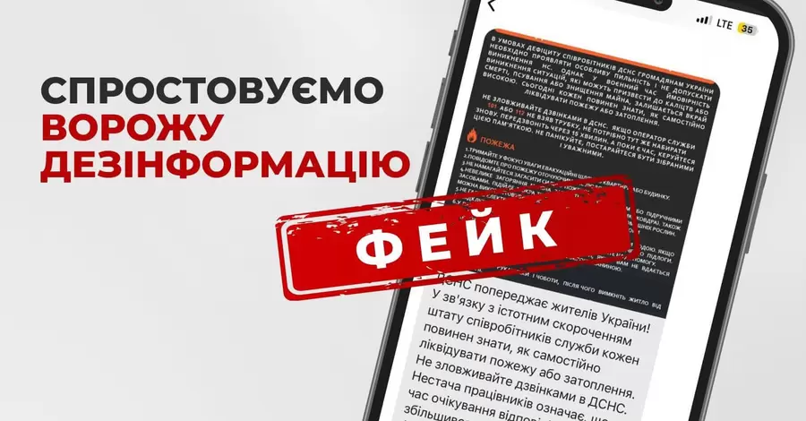 Українці отримують по месенджеру Signal повідомлення про необхідність 