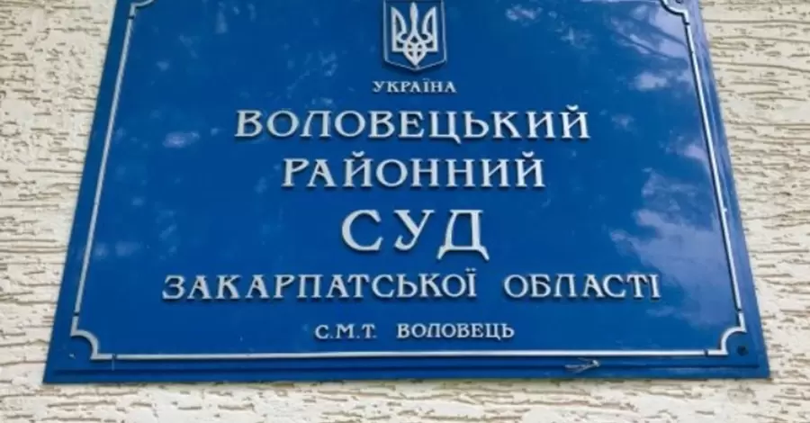 Ґвалтівникам школярки на Закарпатті дали по 6 років в'язниці