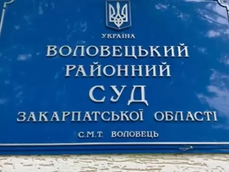 Ґвалтівникам школярки на Закарпатті дали по 6 років в'язниці