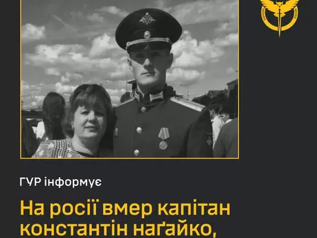 У Росії помер командир, причетний до удару по селу Гроза на Харківщині