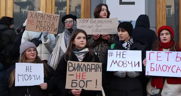 В Киеве возле Молодого театра протестуют с требованием отстранить Билоуса