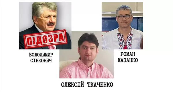 Як Броварське підприємство, повʼязане з Сівковичем, розграбовувало благодійну допомогу для дітей