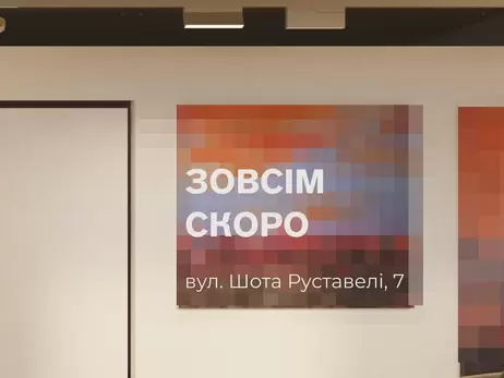 До Львова везуть роботу Бенксі: обіцяють усіх здивувати