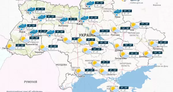 Погода в Украине 19 февраля: в Карпатах и ​​на Левобережье ночью до 21 градуса мороза