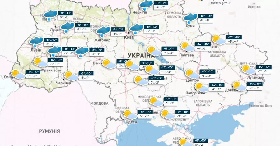 Погода в Украине 19 февраля: в Карпатах и ​​на Левобережье ночью до 21 градуса мороза