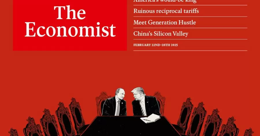 The Economist випустив номер із Трампом та Путіним на обкладинці: Найгірший кошмар Європи