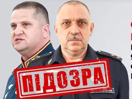 СБУ повідомила про підозру генералів РФ, які наказали зруйнувати Оскільську греблю