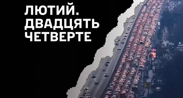 Сирський у третю річницю повномасштабного вторгнення РФ перерахував військові досягнення України 