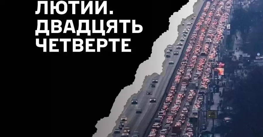 Сирський у третю річницю повномасштабного вторгнення РФ перерахував військові досягнення України 