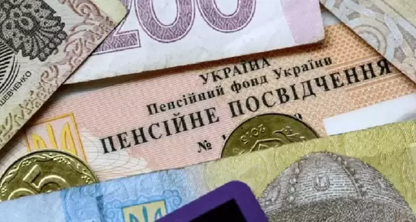 Індексація пенсій з 1 березня: актуальні запитання