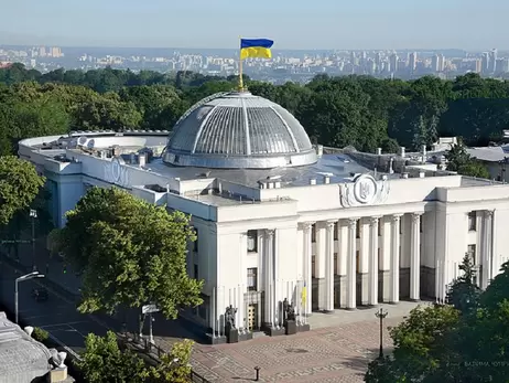 Керівництво Верховної Ради опублікувало офіційне звернення до Трампа