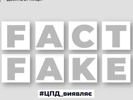 У соцмережі X сплеск дезінформації про примусову мобілізацію та 