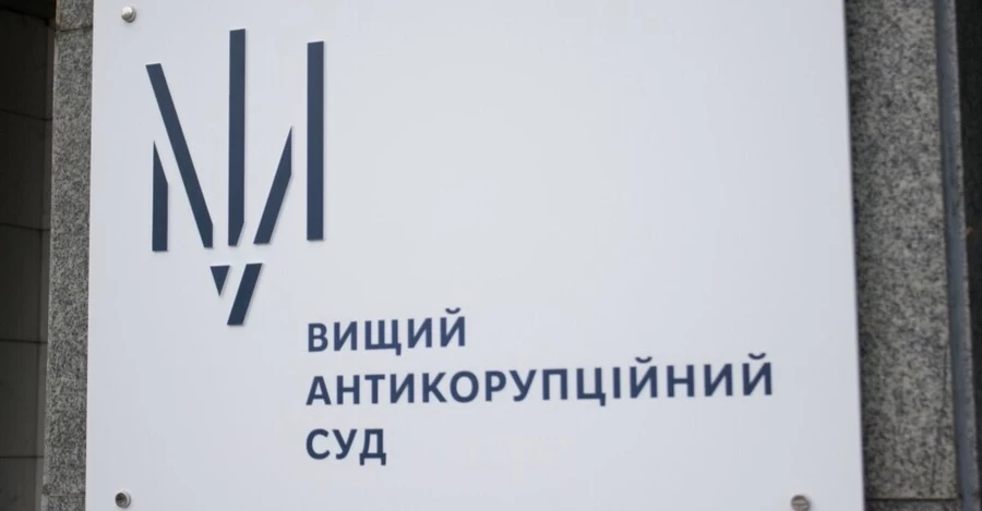 ВАКС, НАБУ и САП работают единым блоком, покрывая друг друга, – юрист-профессор