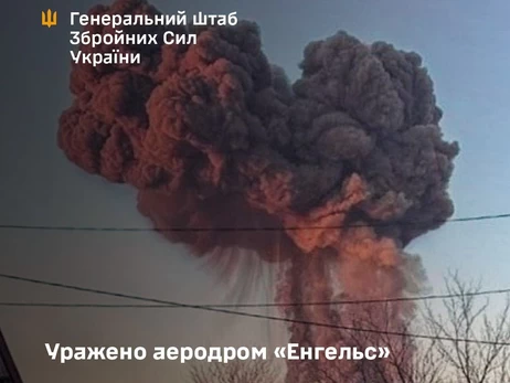 Генштаб підтвердив удар по стратегічному аеродрому 