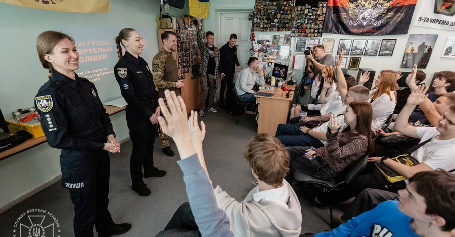  СБУ та Нацполіція проводять зустрічі зі школярами та студентами для протидії вербуванню РФ