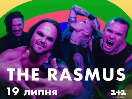 Гурт The Rasmus став першим міжнародним хедлайнером Atlas Festival