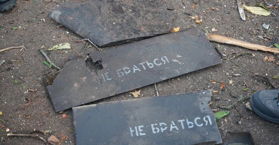 У дроні, яким РФ вдарила по Харкову, знайшли мішок із цвяхами